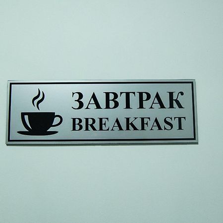 Inga Hotel Yerevan Ngoại thất bức ảnh